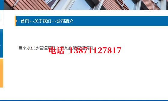 郑场镇石油管道清洗油垢
